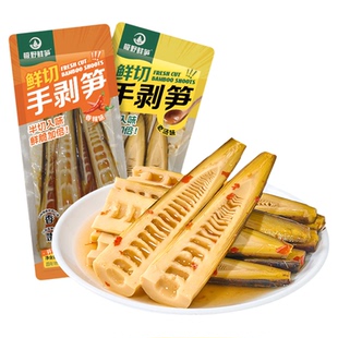 极野鲜切手剥笋香辣味老汤味开袋即食零食竹笋尖脆嫩泡椒新鲜笋片