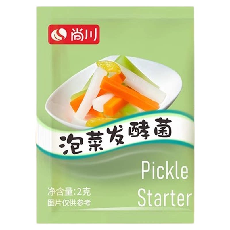 尚川泡菜乳酸菌发酵粉家用自制东北酸菜韩式辣白菜四川风味泡菜菌