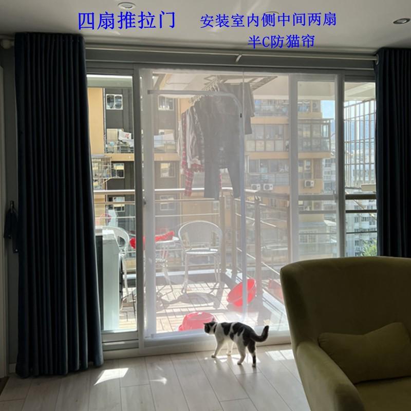 挡猫门帘防宠物门挡猫隔离网免打孔阳台养猫隔断帘纱窗门防猫神器