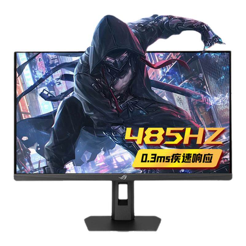【品牌补贴】ROG绝神27二代XG27UCGR 1K 4K 电脑显示屏显示器