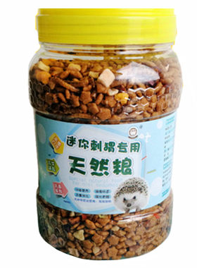 迷你刺猬仓鼠宠物饲料除臭粮食