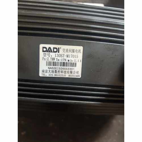 〔议价-可维修〕DADI交流伺服电机130ST-M17015 2.7KW 1