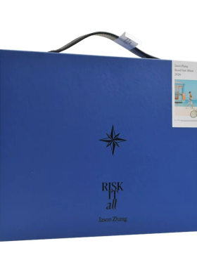 正版 张杰实体专辑 游学日志 Risk It All 声来无畏 CD+U盘 周边