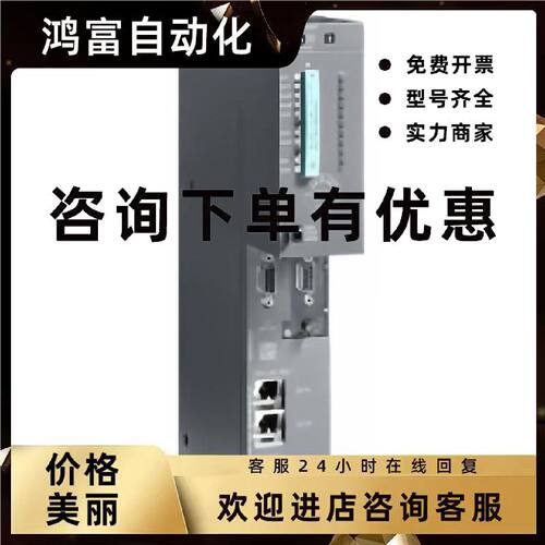议价6ES7414-3FM07-0AB0,414F-3 PN/DP 中央处理器6ES74143FM070A