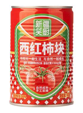 笑厨新疆番茄罐头去皮西红柿块