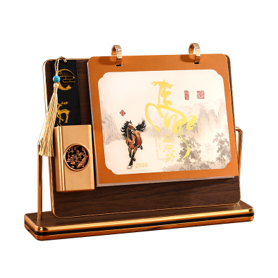 木质双环台历2026年新款定制笔筒