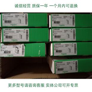 议价施耐德备件现货TSXDEY16D3 TSXDEY16A3质保一年
