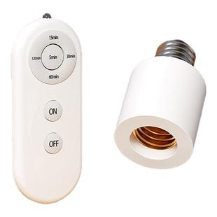 遥控灯头家用无线照明E27大螺口电灯泡灯座开关卧室灯泡关灯控器