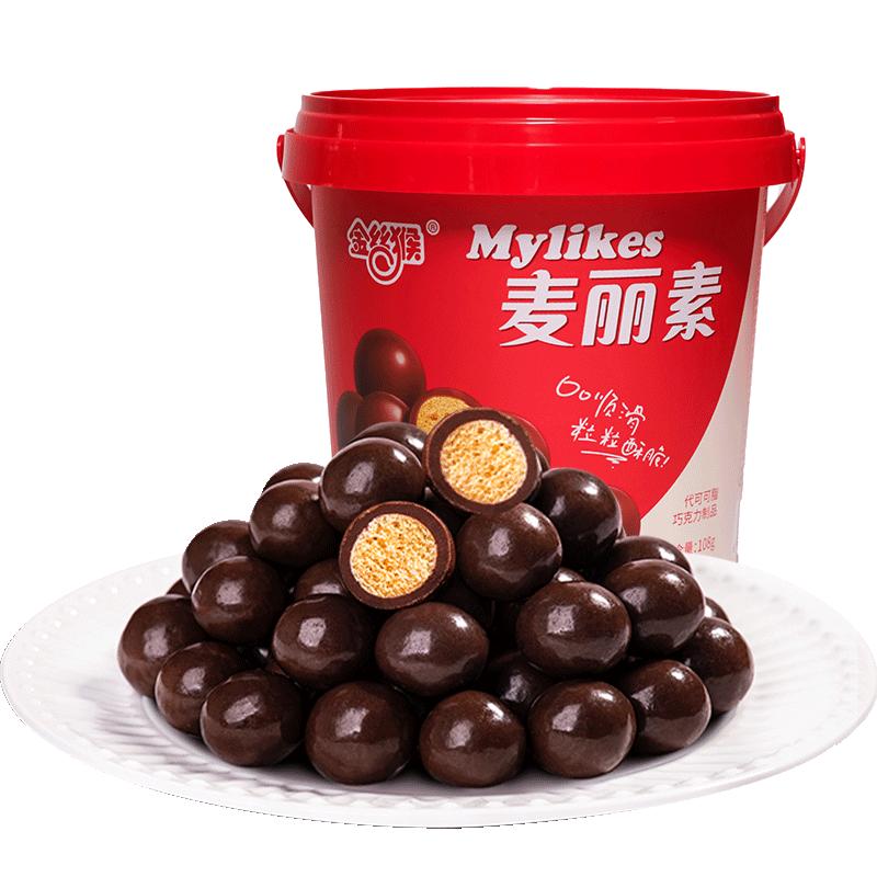 【香菇来了】金丝猴原味跳跳麦丽素桶巧克力夹心（代可可脂）