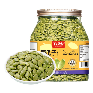 千顷山新货南瓜子仁500g罐装原味熟南瓜籽仁坚果炒货休闲小零食品