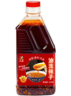 六婆油泼辣子四川特色