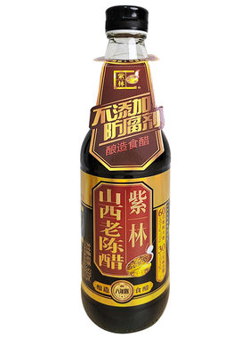 紫林八年陈山西老陈醋GB/T19777