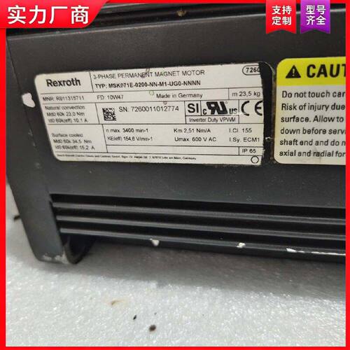 【适用】力士乐：MSK071E-0200-NN-M1-GU0-NNN