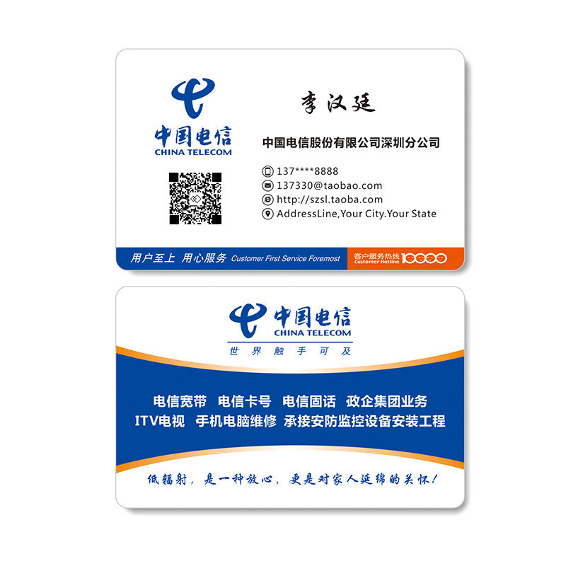 名片制作设计打印刷双面订做商务烫金银防水PVC会员卡片广告贴纸