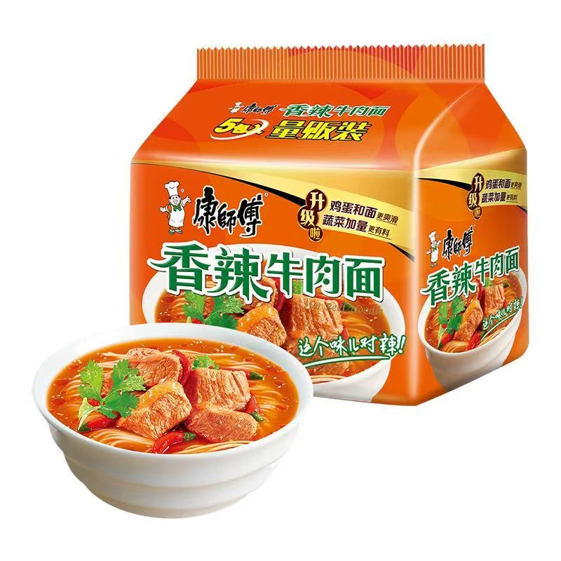 新货康师傅方便面经典红烧香辣酸冲泡方便面/拉面/面
