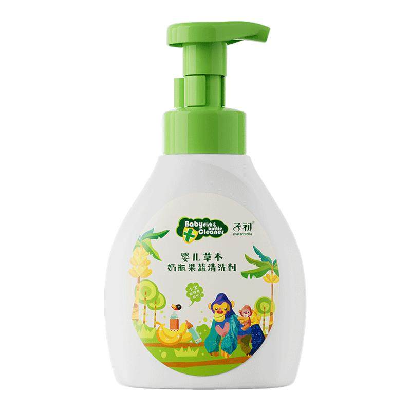 子初奶瓶果蔬泡沫清洗剂