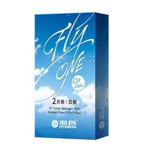 【天猫U先】海昌O2Light硅水凝胶日抛2片隐形近视眼镜高透氧正品