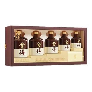 舍得酒岁岁高升品味舍得52度1975ml礼盒装商务年货送礼浓香型白酒