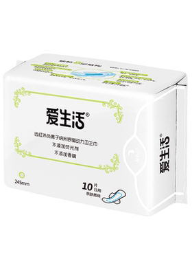 绿叶纯棉透气无荧光剂日用卫生巾