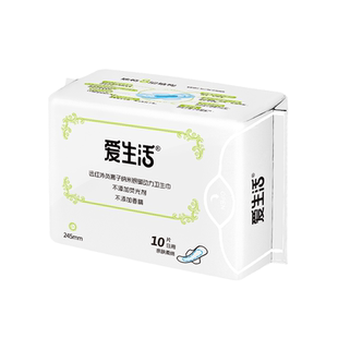 绿叶爱生活卫生巾 纯棉超薄透气无荧光剂负离子姨妈巾日用卫生巾