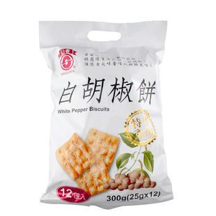 台湾进口竹山日香白胡椒饼干锅巴薄脆冬笋饼儿童休闲小零食口袋饼