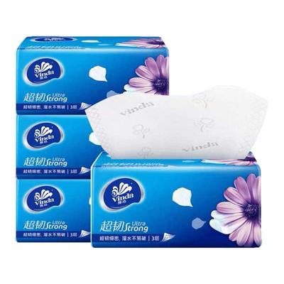 维达抽纸大包120抽3层加厚2元抽纸纸巾抽纸家用大包卫生纸0.01元Z