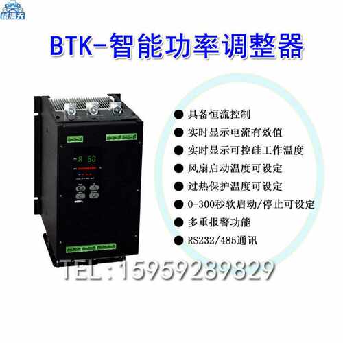 议价BTK-AC32J可控硅电力调整器scr 功率调整器BOTA调功器BTK适用