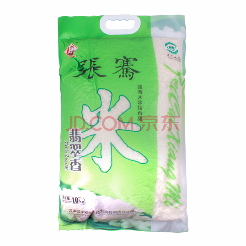 张骞翡翠香米汉中一级软糯清香