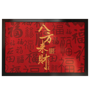 红色入户门地垫喜庆大门口防滑脚垫耐脏除尘免洗高端地毯定制门垫