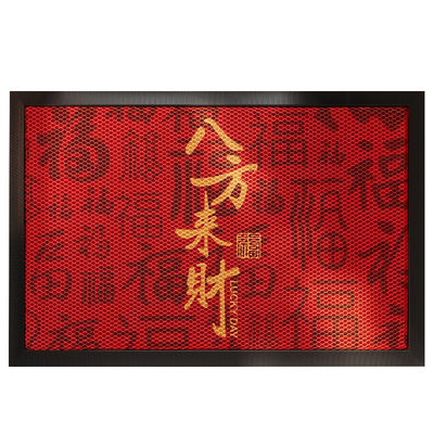 红色入户门地垫喜庆大门口防滑脚垫耐脏除尘免洗高端地毯定制门垫