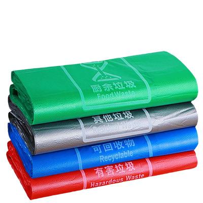 垃圾袋分类垃圾袋厨房厕所专用