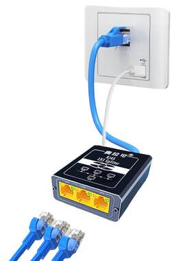 奥拉可千兆网络分线器1进3出
