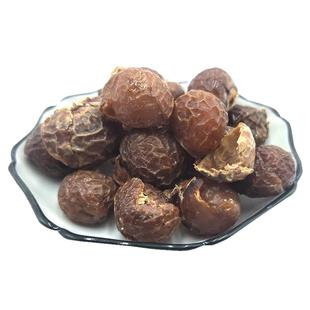 无患子果皮圆皂角油患子粉肥皂果洗头洗发天然木无患子果实新货