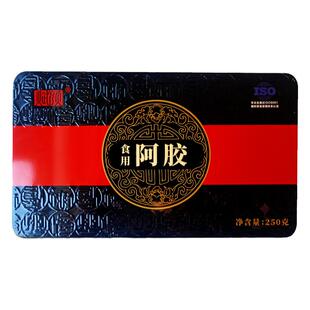 阿胶块片驴皮阿胶食用阿胶片阿娇ejiao熬糕原材料可打粉