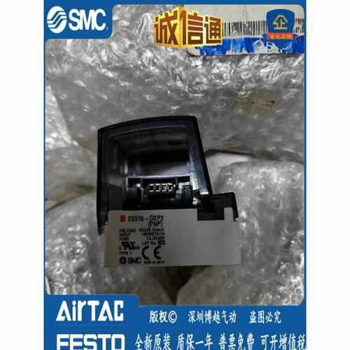 议价SMC阀岛单元EX510-DYN4-GPR1-DXP2-S001A-GMJ1-DYN3-GDN1-LC1