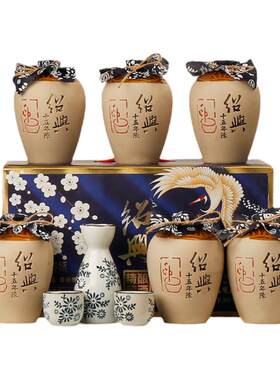 安稳十五年绍兴花雕黄酒6坛礼盒