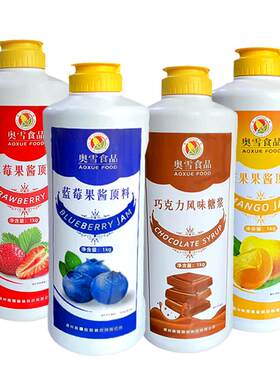 圣代冰淇淋果酱多种口味大瓶商用