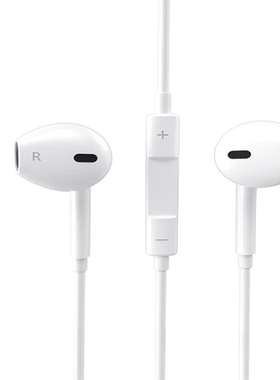 适用苹果有线耳机iphone17带线