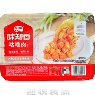 味知香咕噜肉蜜汁古老肉方便煎炸225g懒人菜