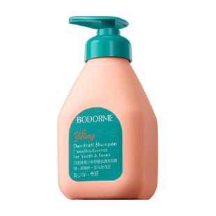 贝德美青少年洗发水舒缓去屑专用止痒清爽男孩女孩学生