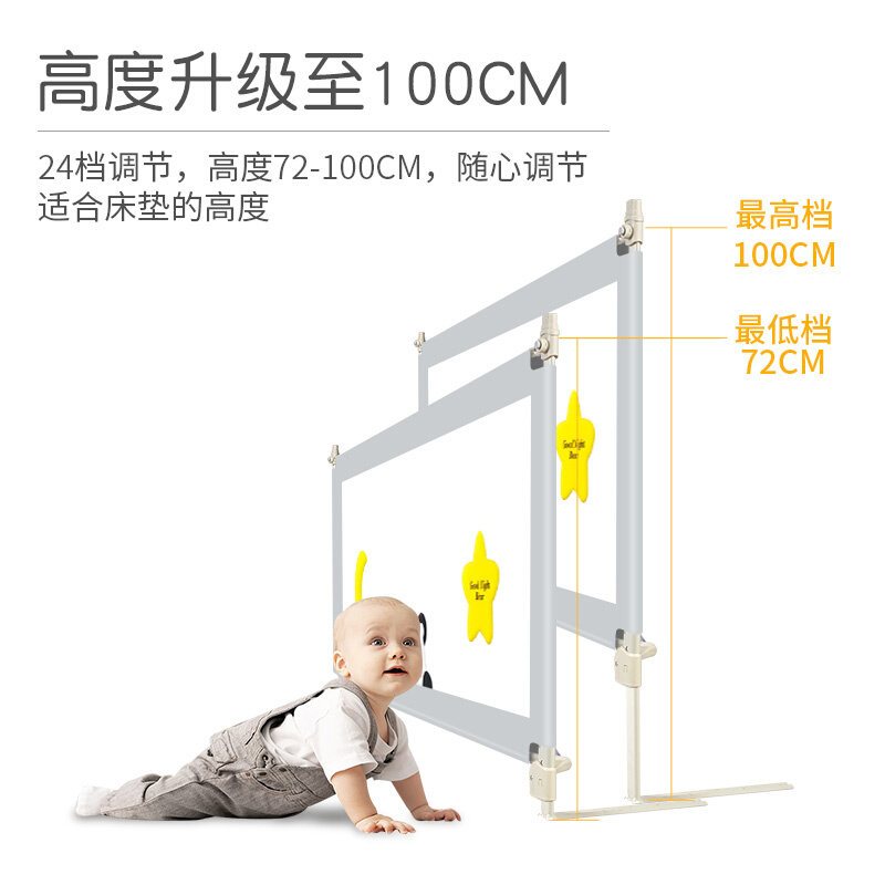 妙心床上围栏婴幼儿宝宝防摔护栏儿童床边安全护栏挡板防掉床通用