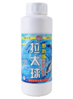 野钓拉大球拉个球钓鱼专用500g金版谷元粉小麦蛋白拉丝粉鱼饵