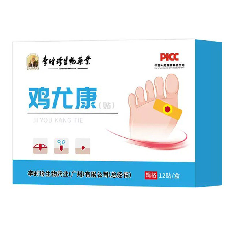 李时珍生物药业鸡尤康贴12贴/盒足部外用护理贴