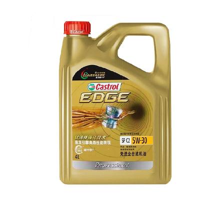 嘉实多全合成5W-30机油4L×1瓶