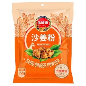 量大从优去腥增香盐焗沙姜鸡