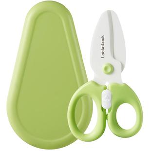 乐扣乐扣婴儿辅食剪刀陶瓷小剪刀宝宝专用便携外带儿童食物剪子