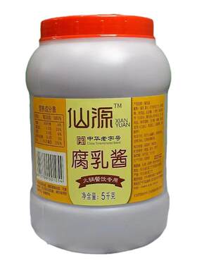 仙源腐乳酱火锅店卤煮实惠装