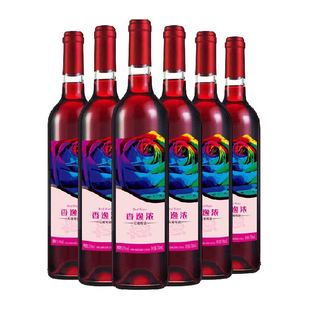 长城香逸浓甜红葡萄酒国产红酒整箱750ml×6甜型葡萄酒微醺
