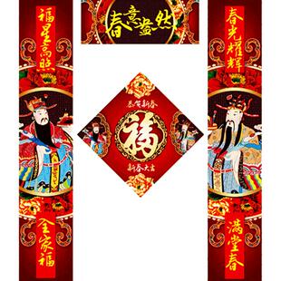 2026马过新年春联高档创意大礼包礼盒大门贴福字春节对联