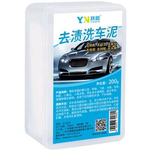 汽车洗车火山泥去污泥漆面强力清洁用品专用工具擦车橡皮泥洗车泥